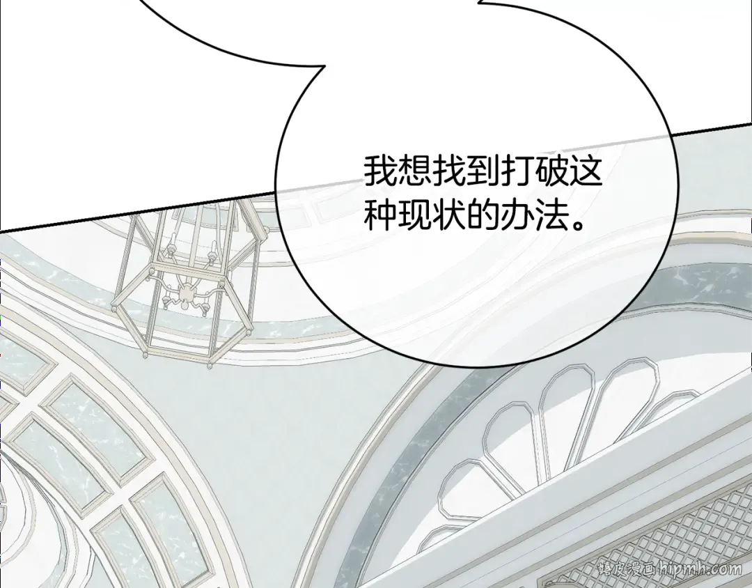 第63话 我已经有恋人了 第56页