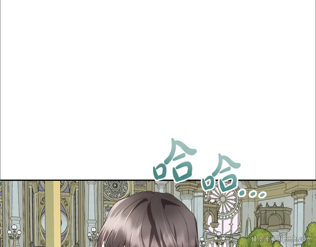 第63话 我已经有恋人了 第128页