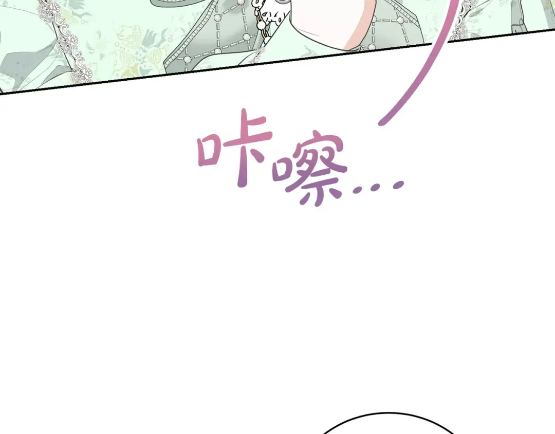 第63话 我已经有恋人了 第149页