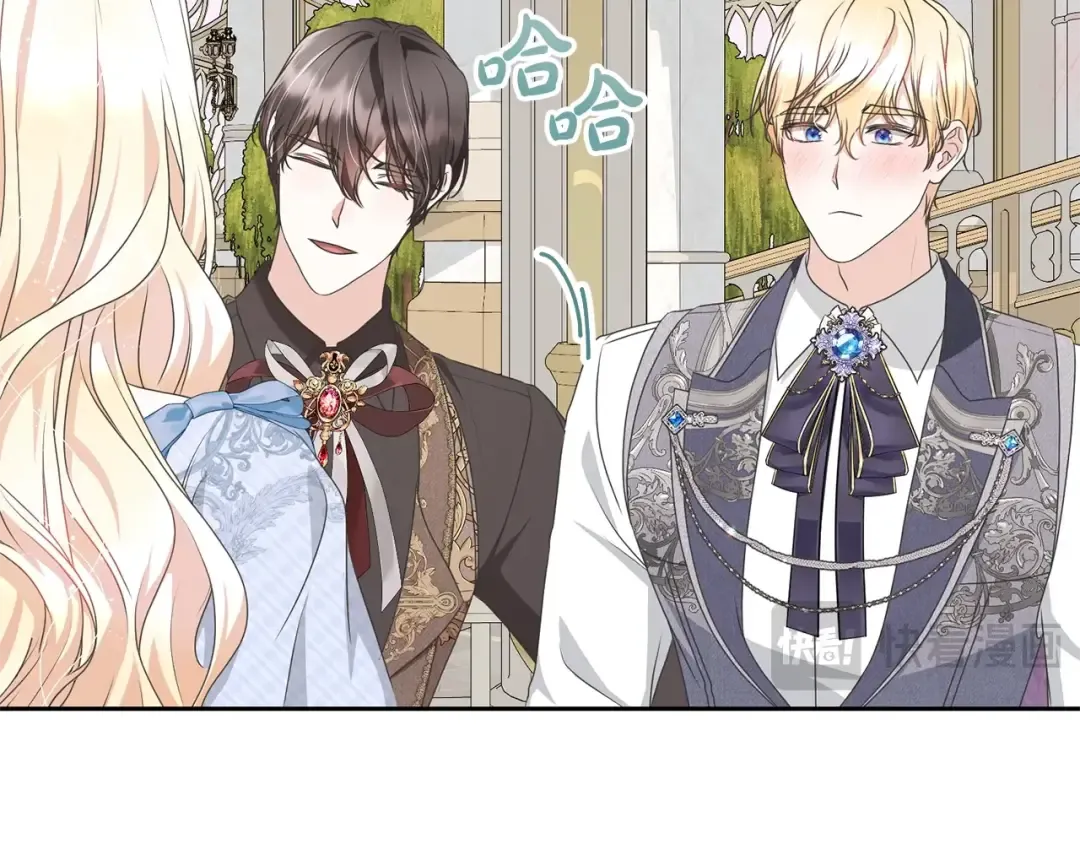 第63话 我已经有恋人了 第157页