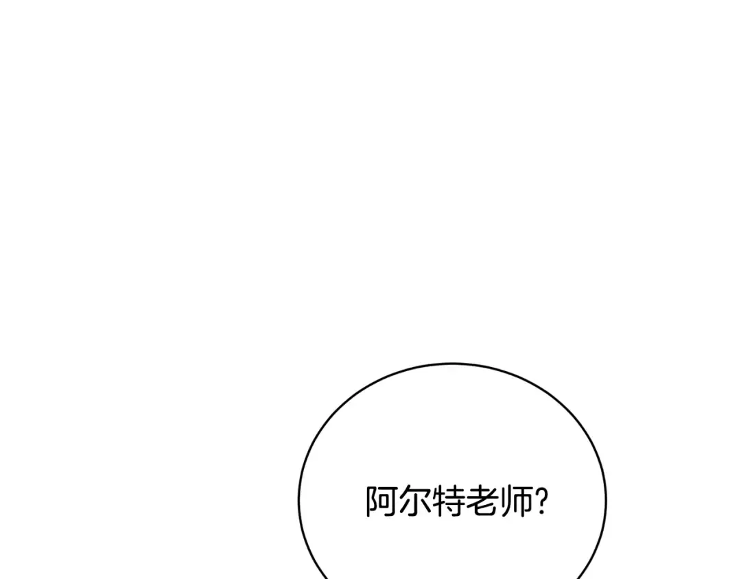 第64话 妹妹害羞 第29页