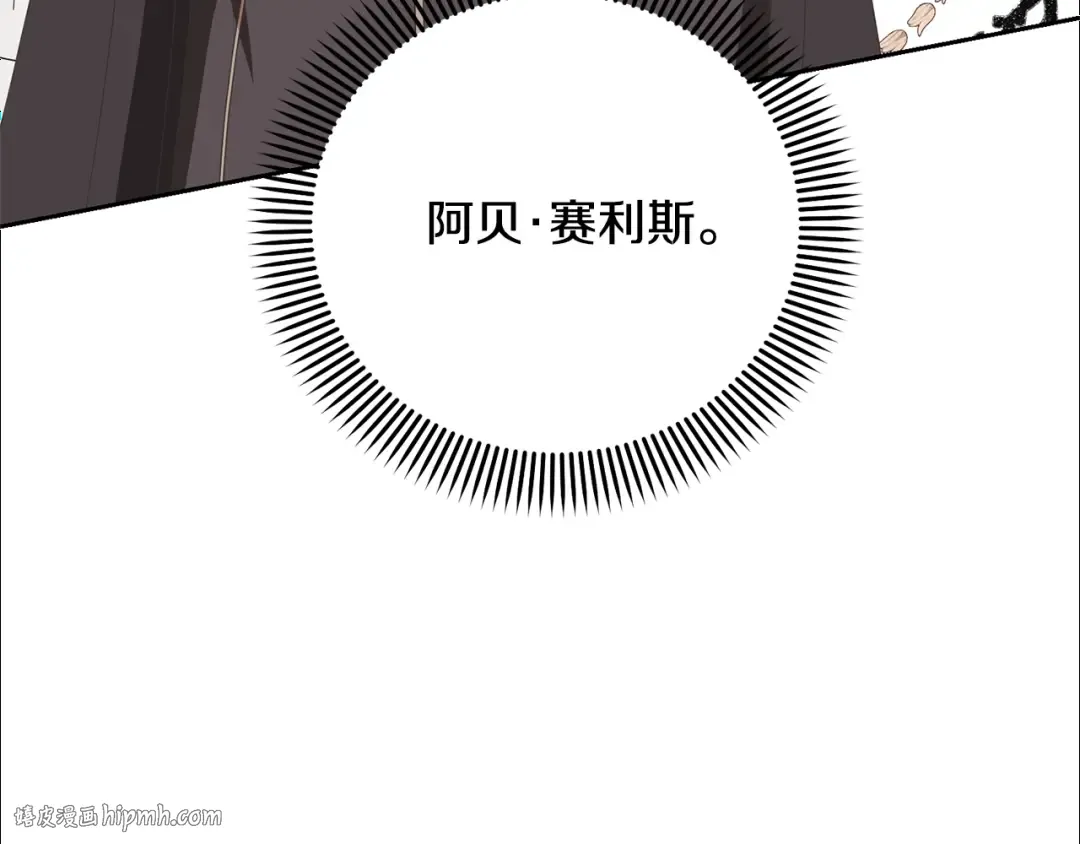 第64话 妹妹害羞 第48页