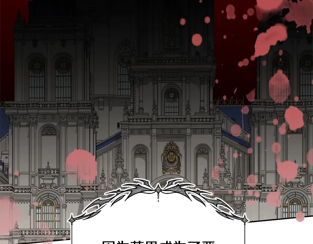 第64话 妹妹害羞 第60页