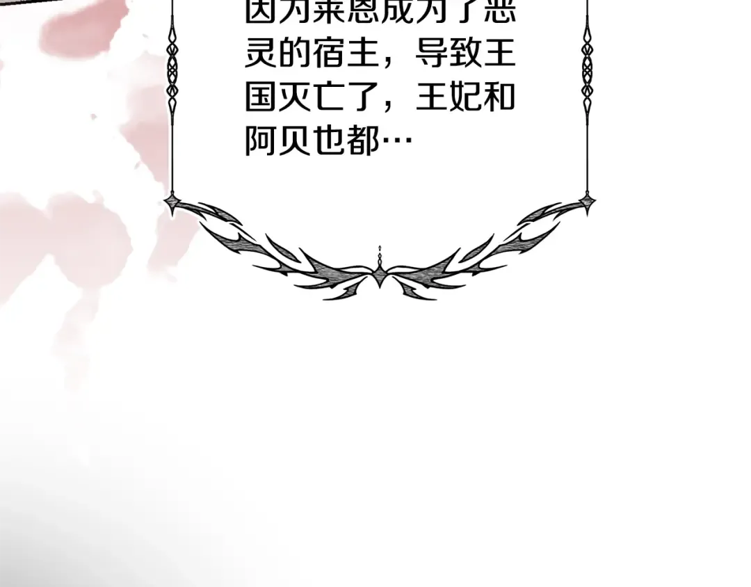 第64话 妹妹害羞 第61页