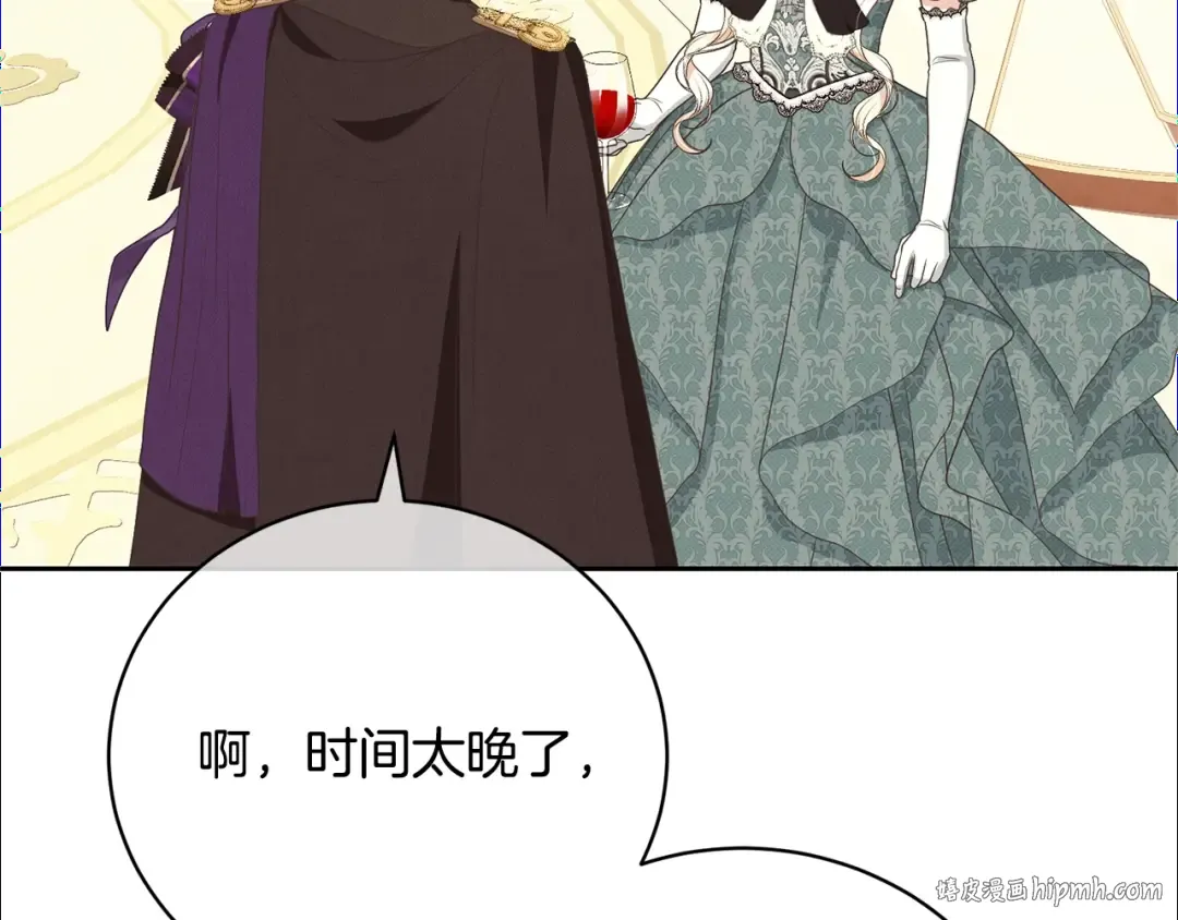 第64话 妹妹害羞 第72页
