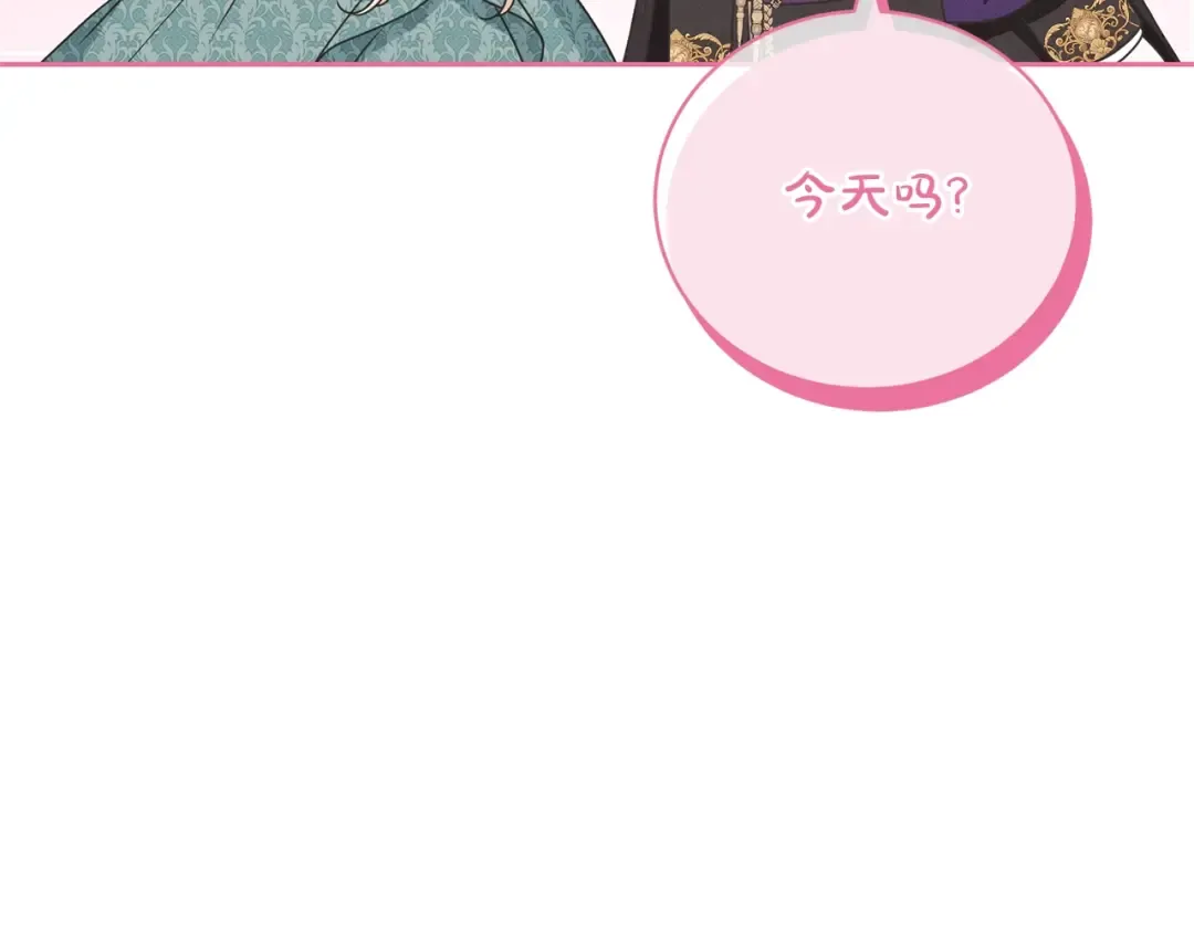 第64话 妹妹害羞 第76页
