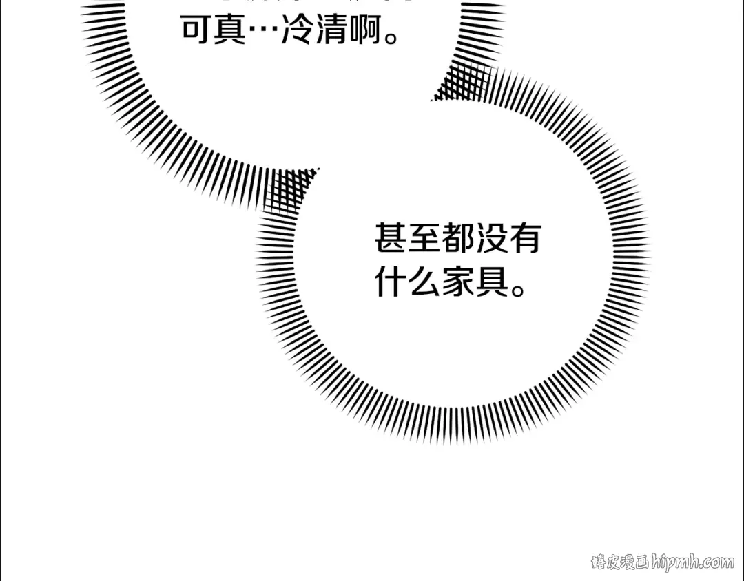 第64话 妹妹害羞 第88页