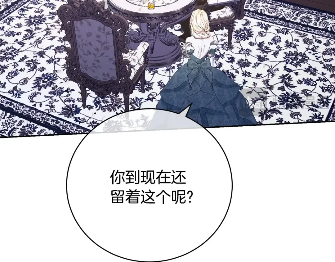 第64话 妹妹害羞 第98页