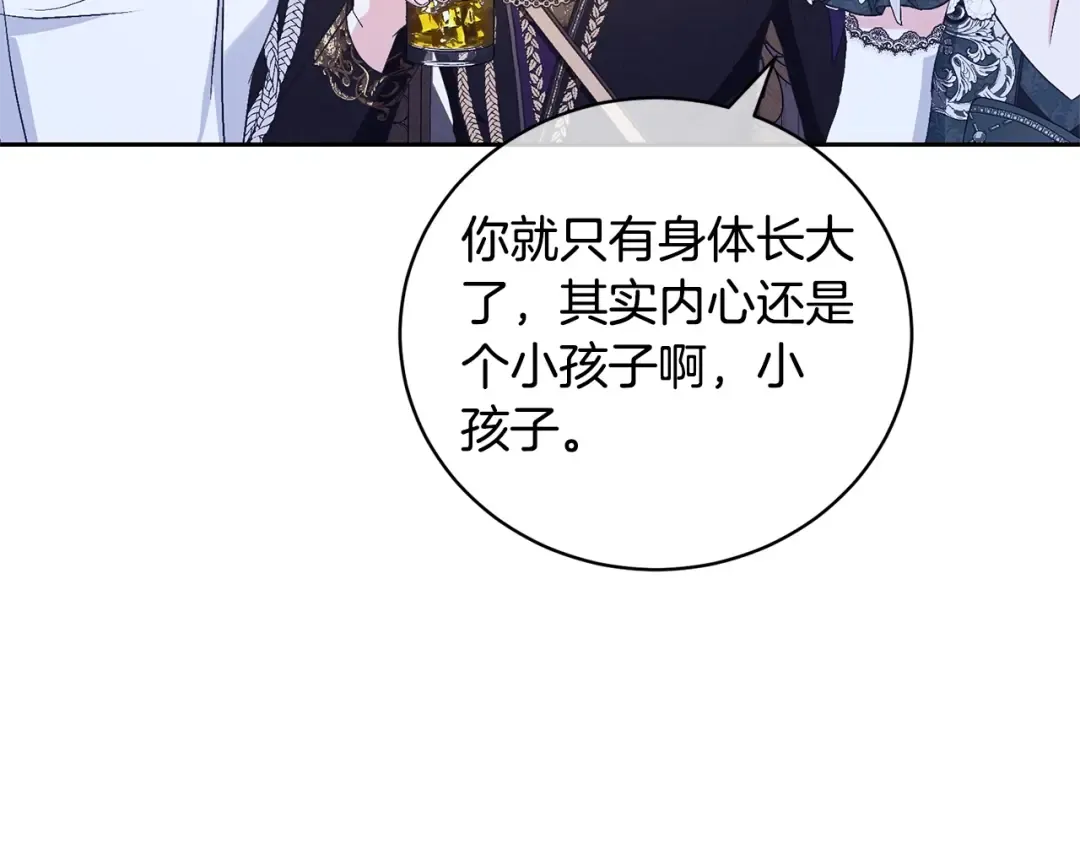 第64话 妹妹害羞 第102页