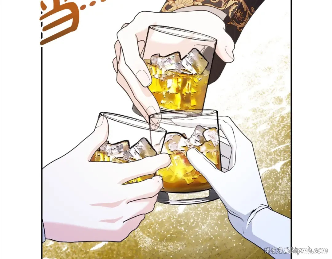 第64话 妹妹害羞 第104页