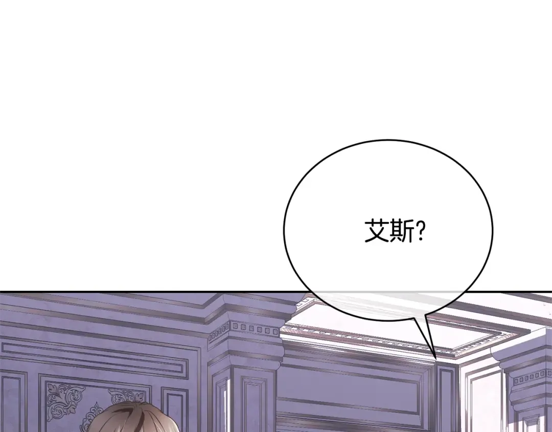 第64话 妹妹害羞 第151页