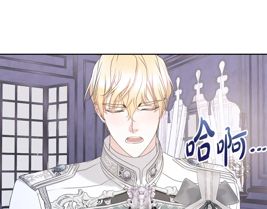 第64话 妹妹害羞 第154页