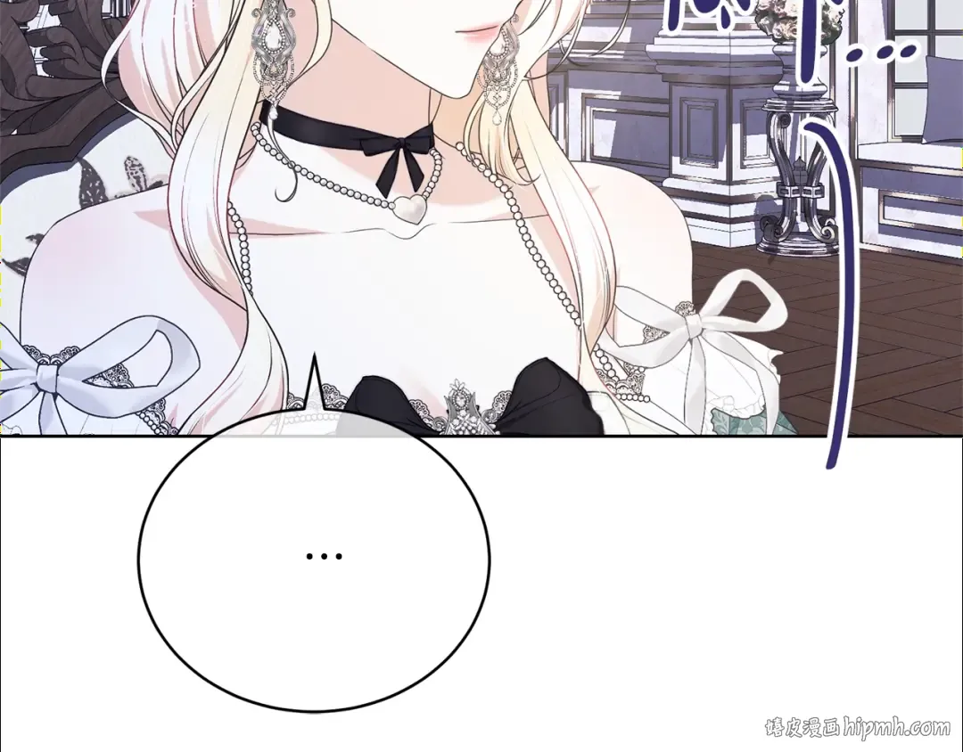 第64话 妹妹害羞 第176页
