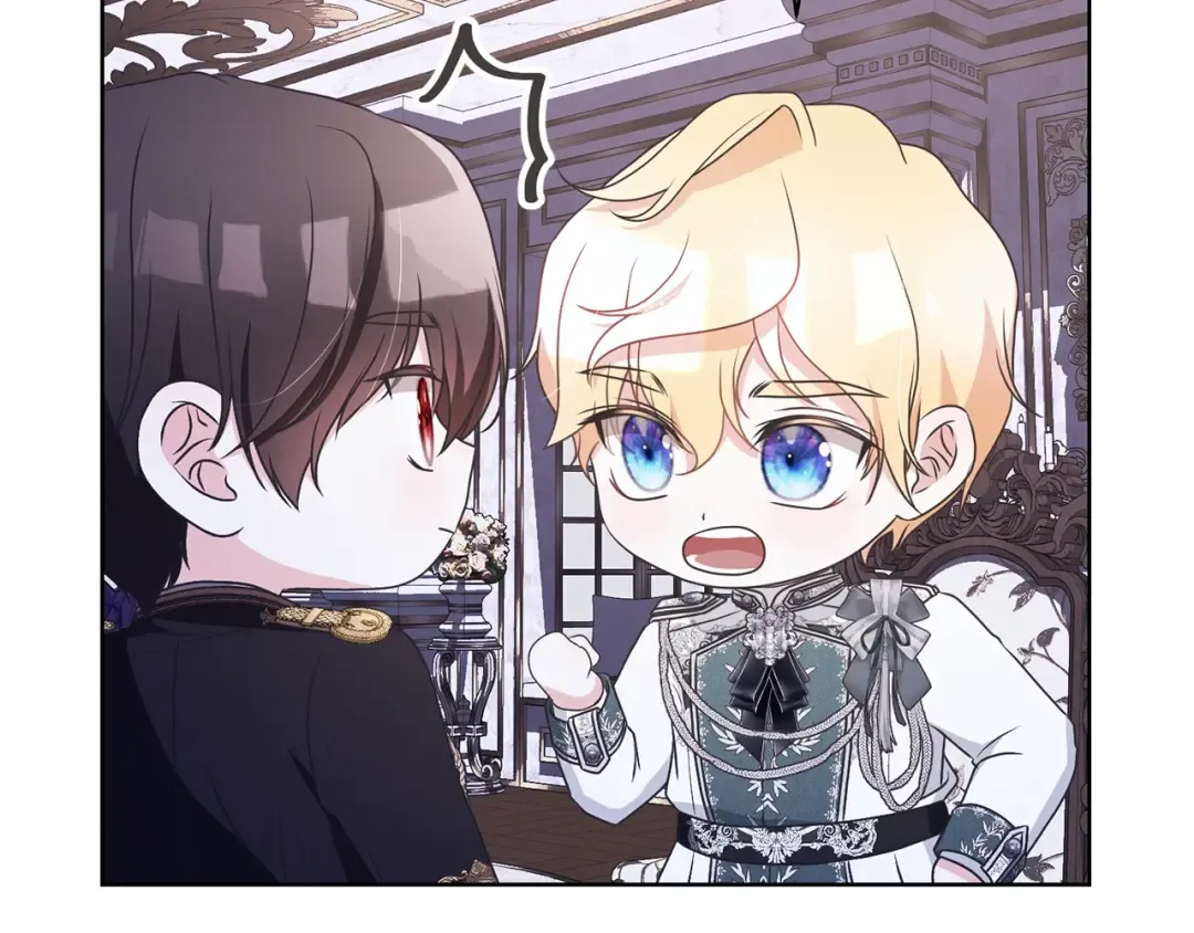 第65话 哥哥遭王妃暗算？！ 第21页