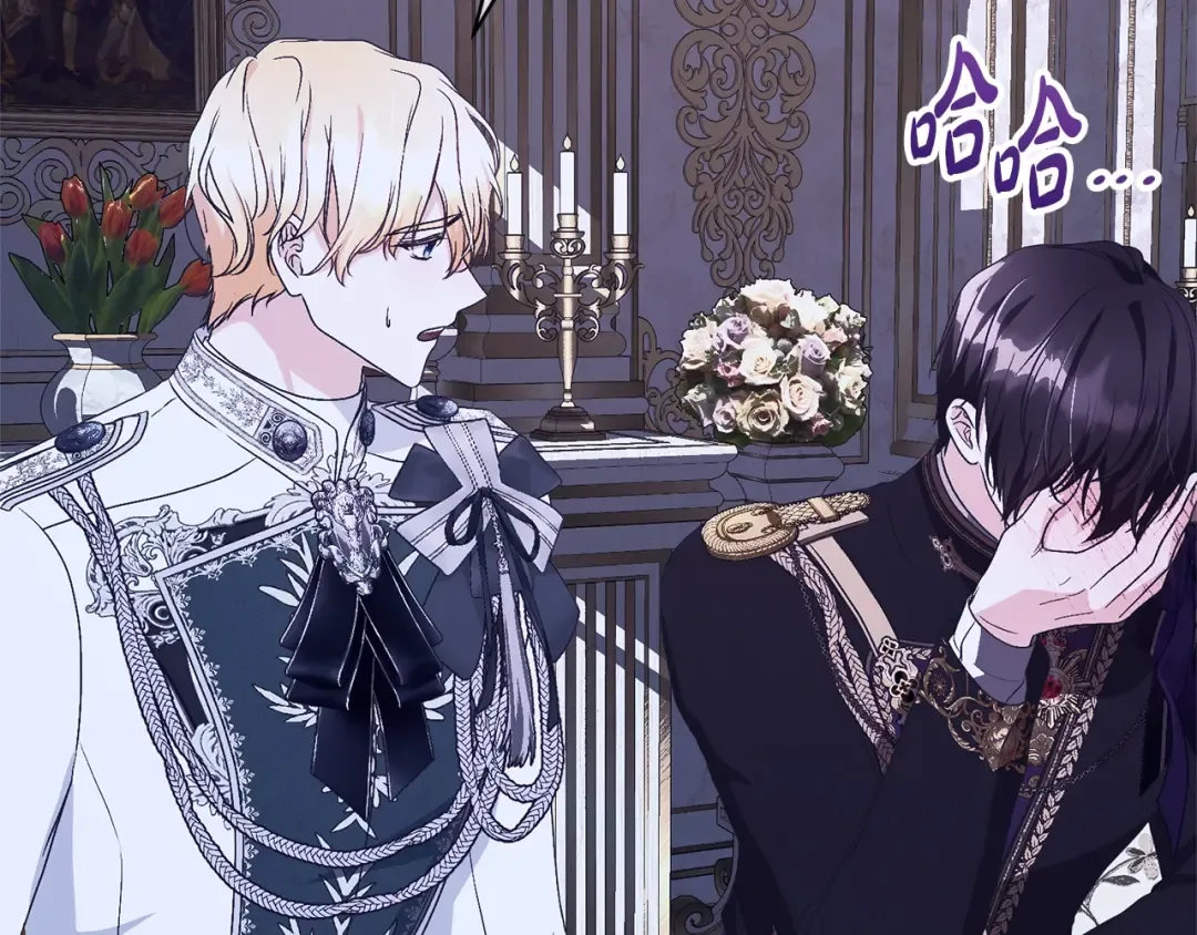 第65话 哥哥遭王妃暗算？！ 第34页