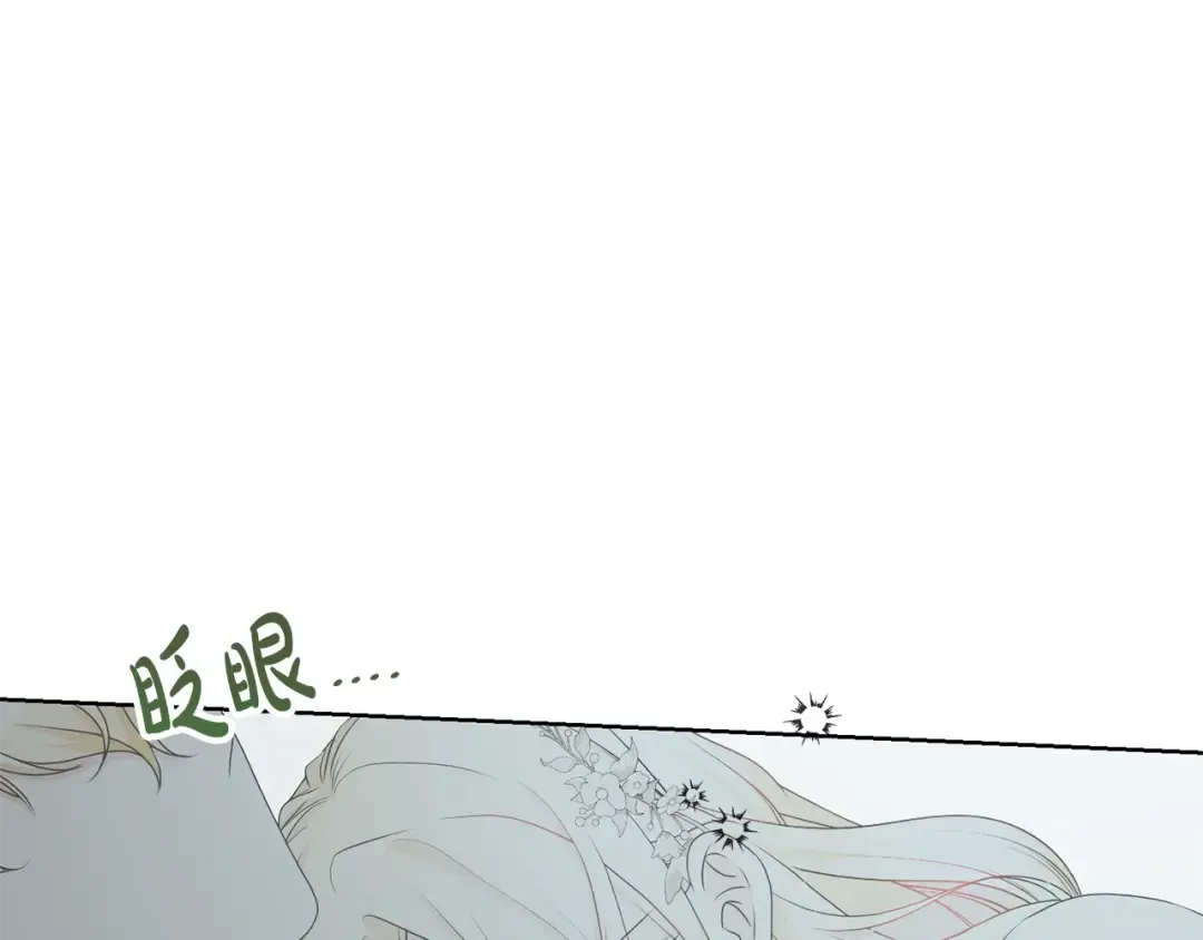 第65话 哥哥遭王妃暗算？！ 第49页
