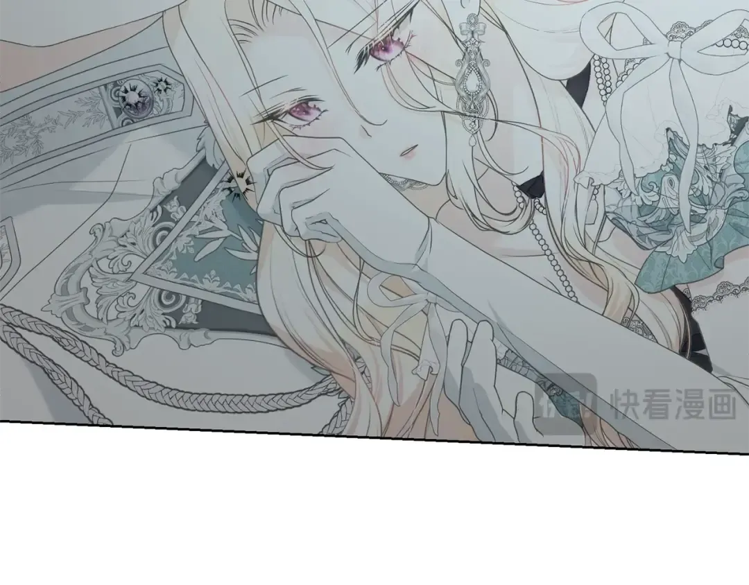 第65话 哥哥遭王妃暗算？！ 第50页