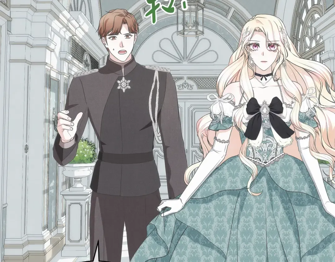 第65话 哥哥遭王妃暗算？！ 第98页