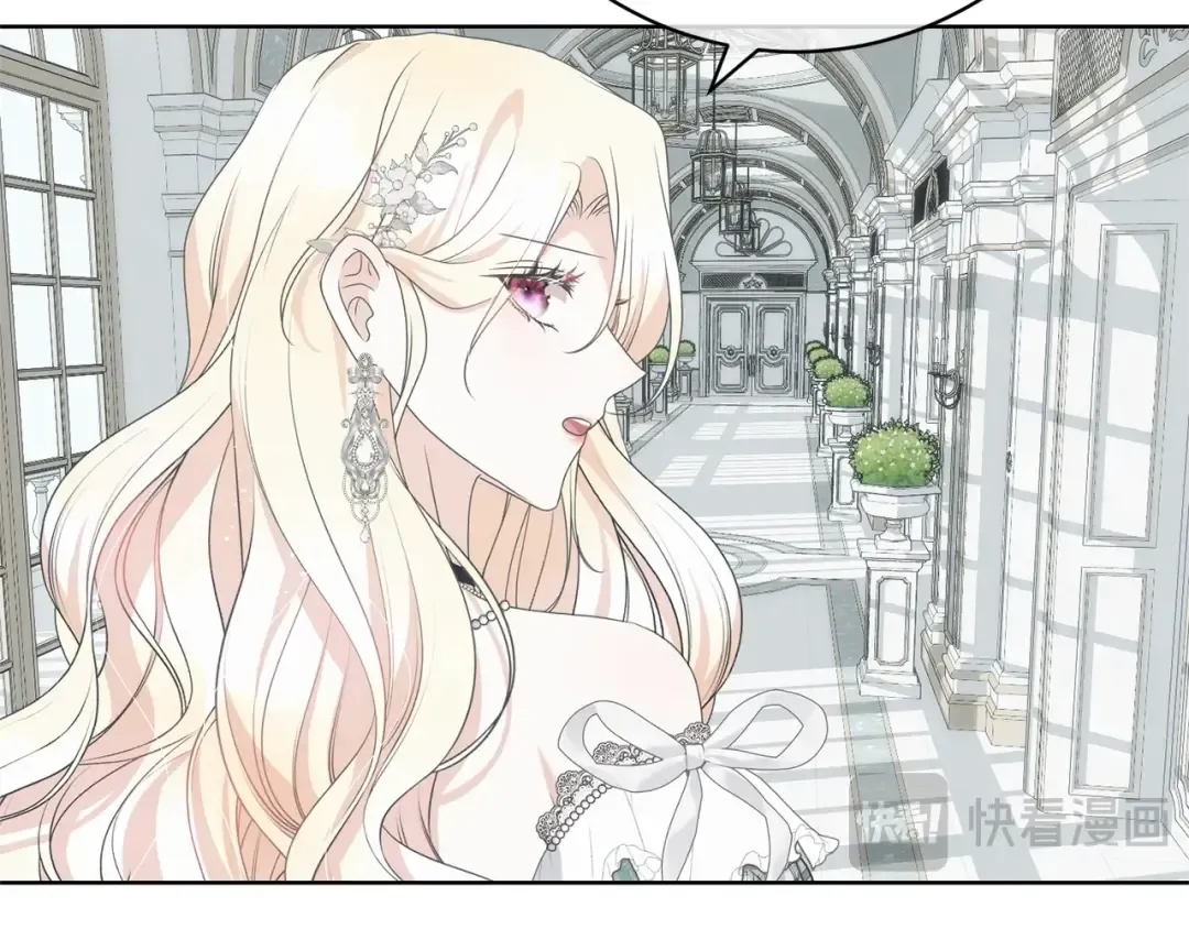 第65话 哥哥遭王妃暗算？！ 第101页
