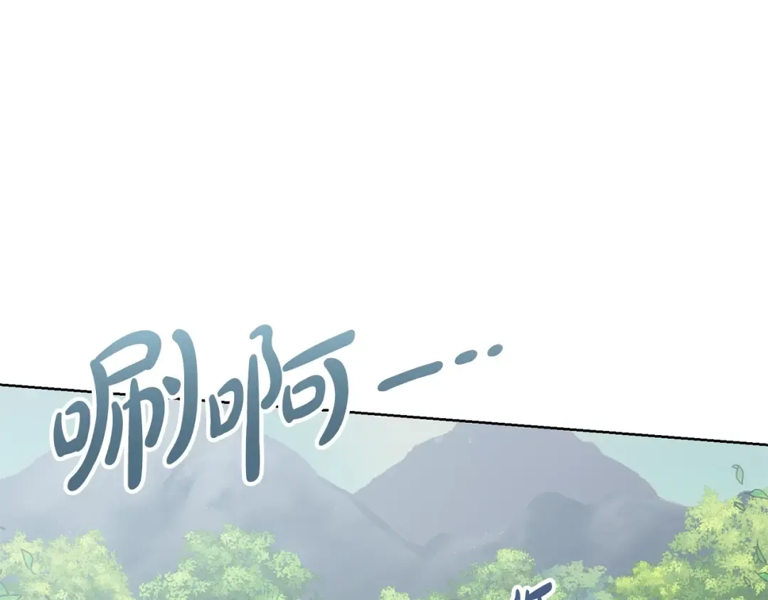 第65话 哥哥遭王妃暗算？！ 第126页