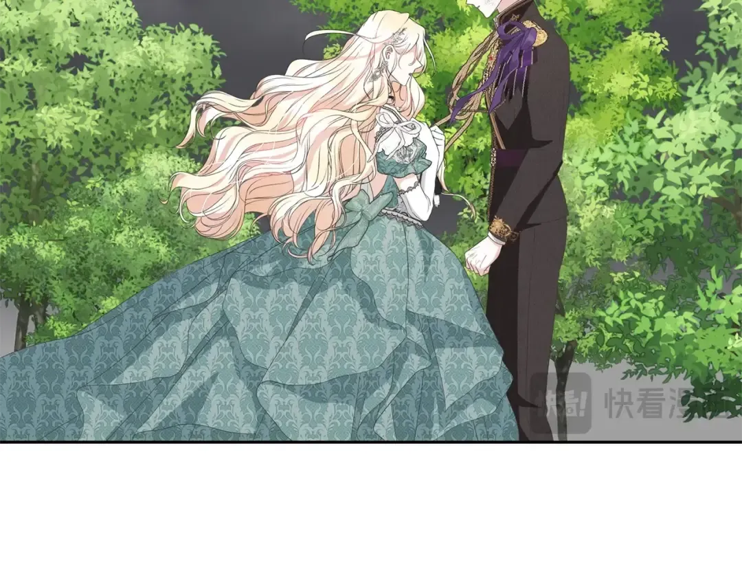 第65话 哥哥遭王妃暗算？！ 第139页