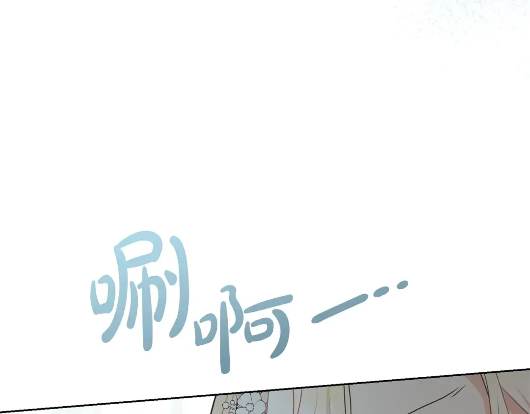 第65话 哥哥遭王妃暗算？！ 第154页