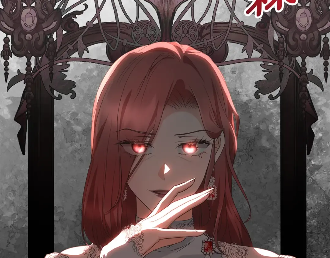 第65话 哥哥遭王妃暗算？！ 第209页