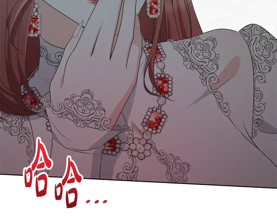 第66话 做自己世界的主角 第2页