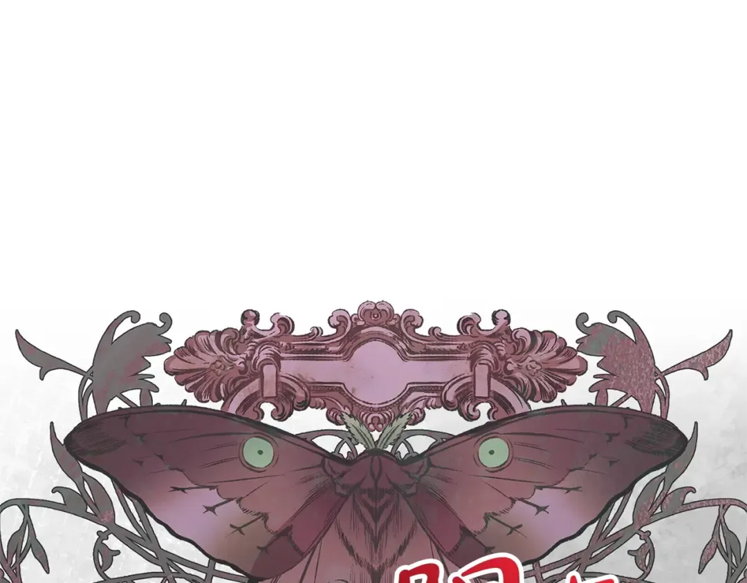 第66话 做自己世界的主角 第3页