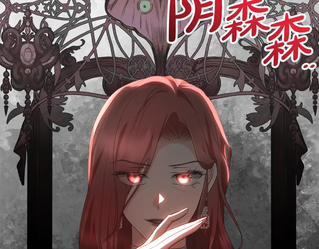 第66话 做自己世界的主角 第4页