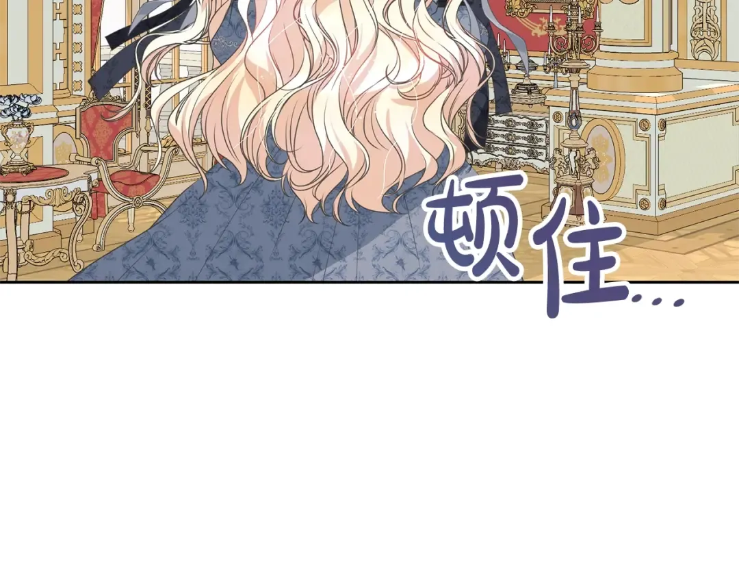 第66话 做自己世界的主角 第46页