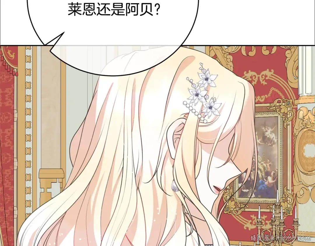 第66话 做自己世界的主角 第48页