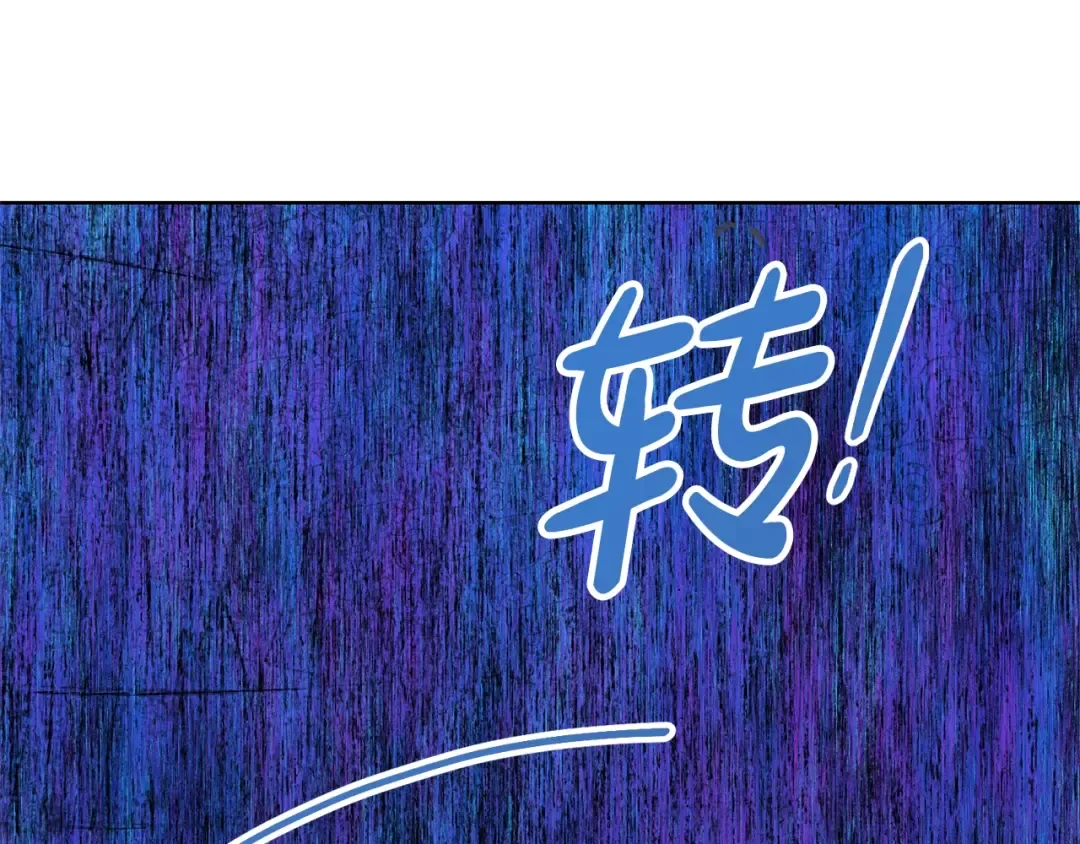 第66话 做自己世界的主角 第54页