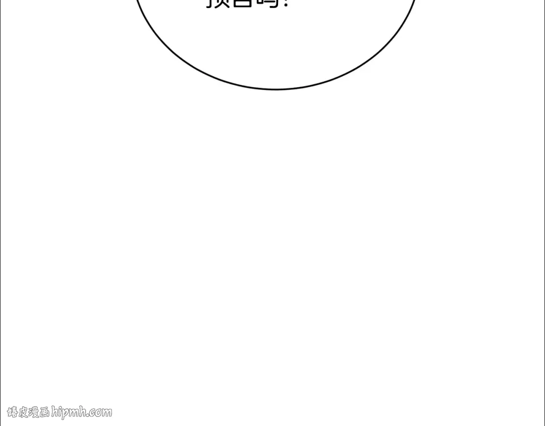 第66话 做自己世界的主角 第64页