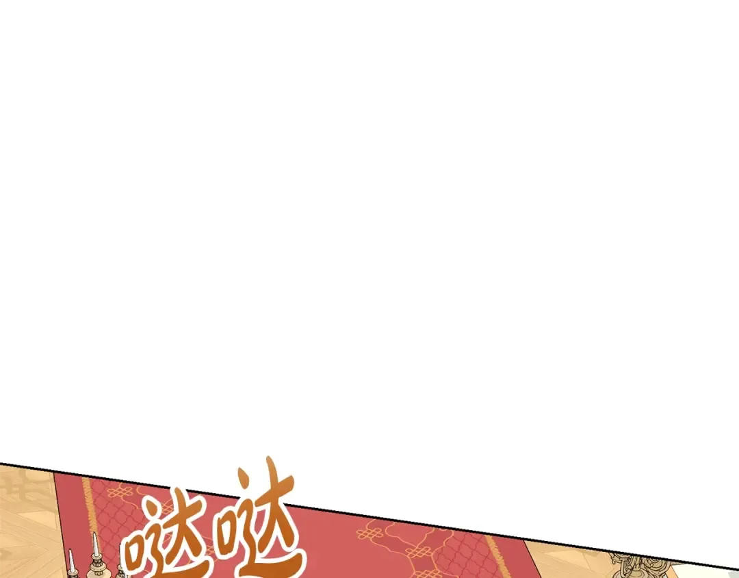 第66话 做自己世界的主角 第77页