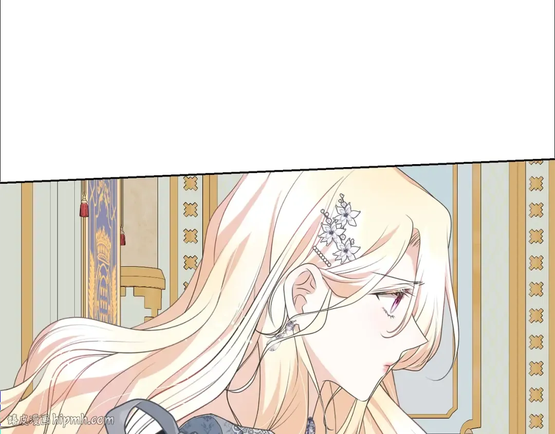 第66话 做自己世界的主角 第80页