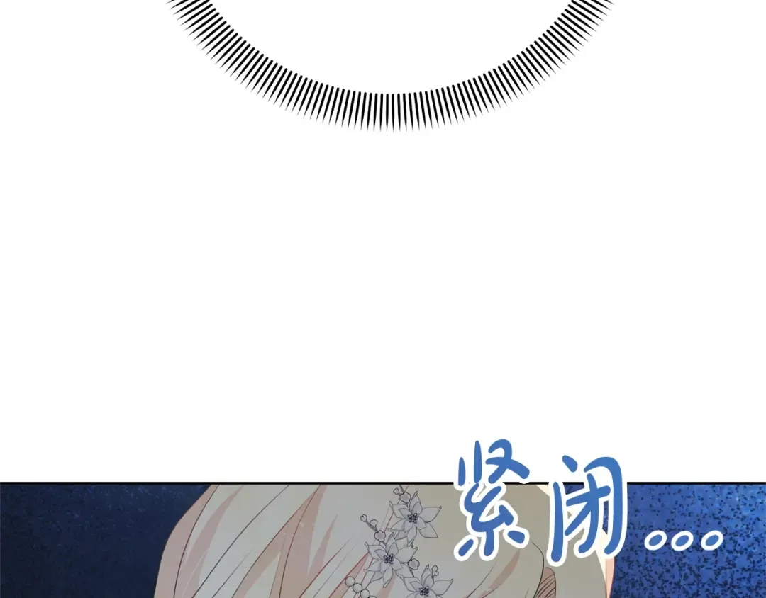 第66话 做自己世界的主角 第82页