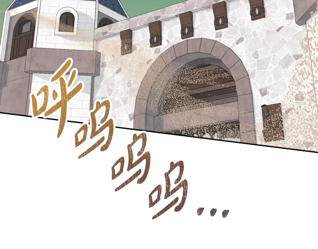 第66话 做自己世界的主角 第91页
