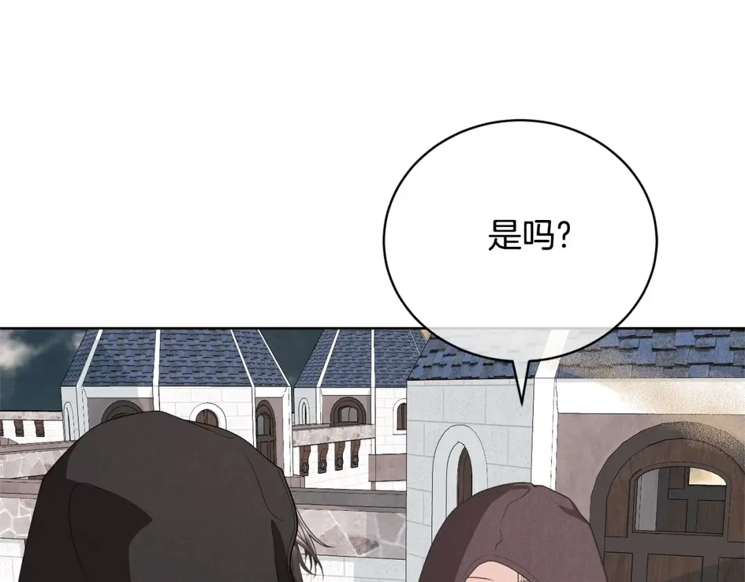 第66话 做自己世界的主角 第95页