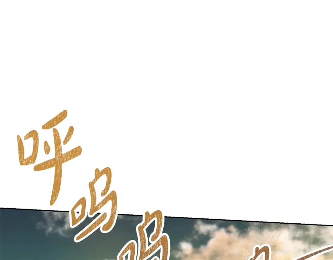 第66话 做自己世界的主角 第101页
