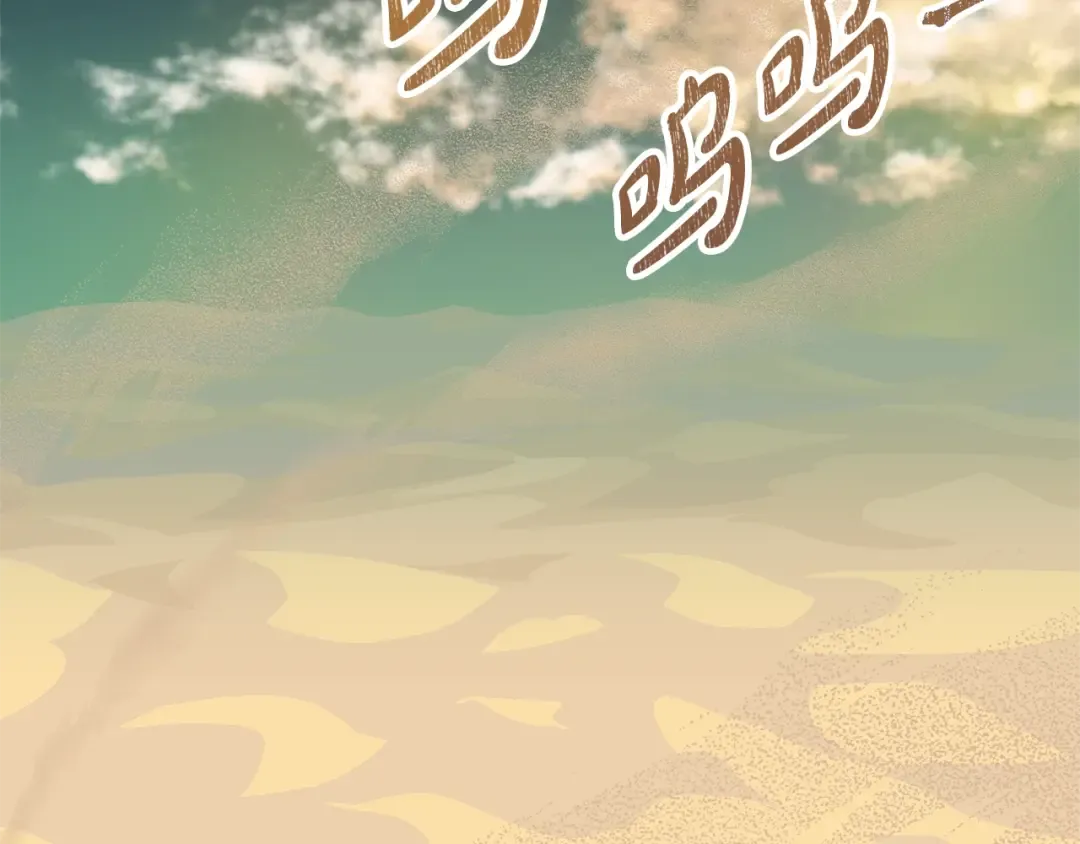 第66话 做自己世界的主角 第102页