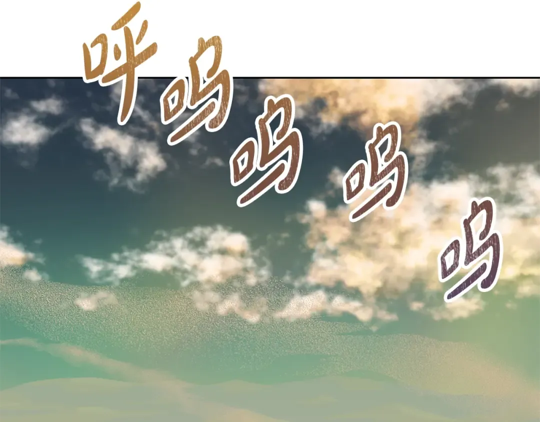 第66话 做自己世界的主角 第108页