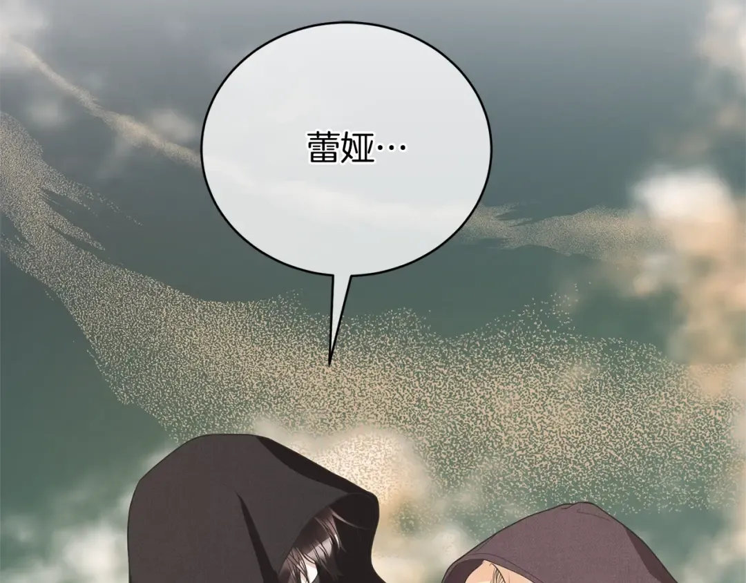 第66话 做自己世界的主角 第113页
