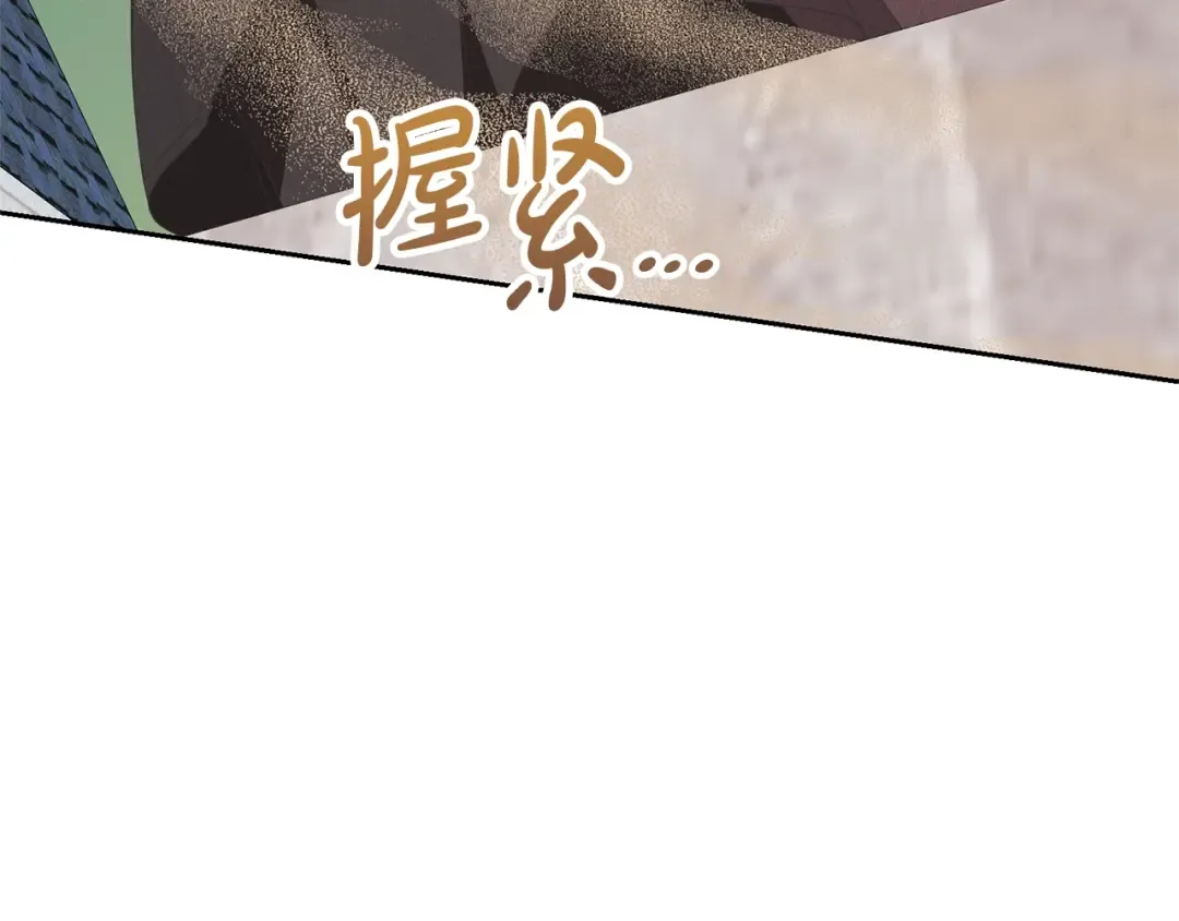 第66话 做自己世界的主角 第115页