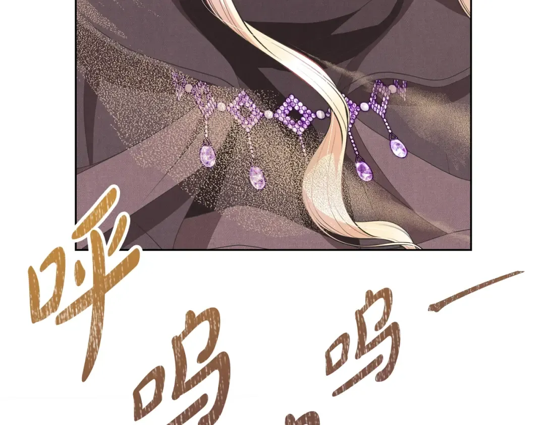 第66话 做自己世界的主角 第126页
