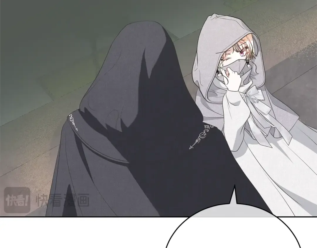 第66话 做自己世界的主角 第137页