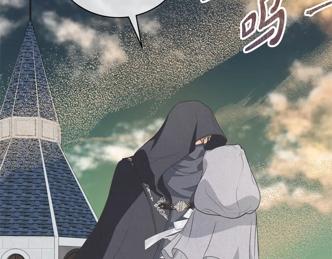 第66话 做自己世界的主角 第140页