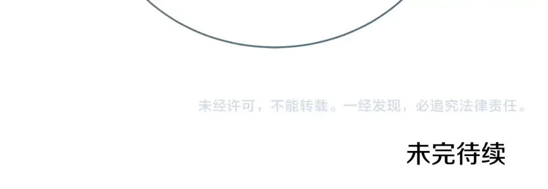 第66话 做自己世界的主角 第198页