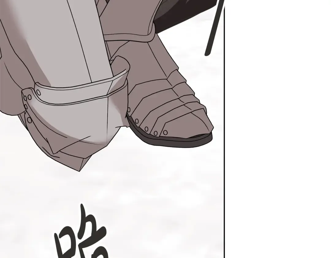 第67话 她非常可爱 第13页