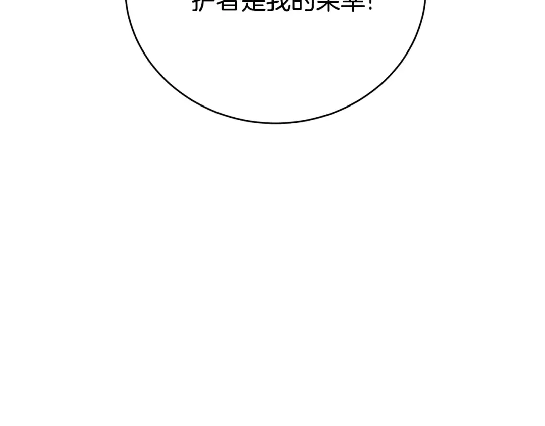 第67话 她非常可爱 第17页